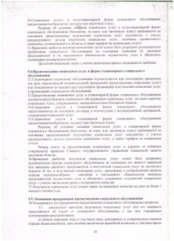 17 001.jpg