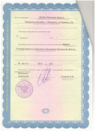 лиц.2.png