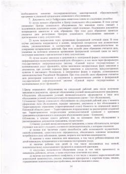 14.jpg