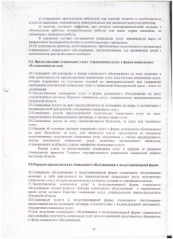 17.jpg