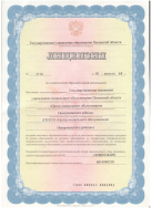 лиц.1.png