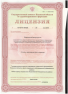 лицензия лист 1.jpg