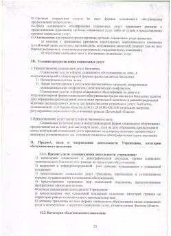 19.jpg