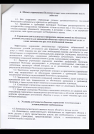 Рисунок OpenDocument5.png