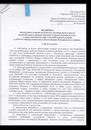 Рисунок OpenDocument.png