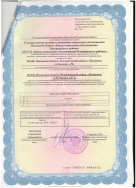 лиц.3.png